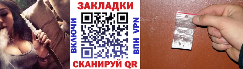 Названия наркотиков Михайловка COCAIN  A PVP  Амфетамин  МАРИХУАНА  МЕФ  ГАШИШ 