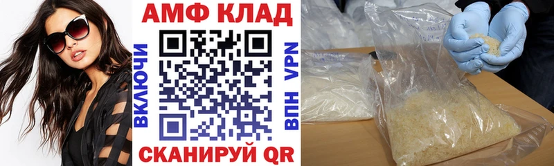даркнет сайт  Михайловка  АМФ 98% 