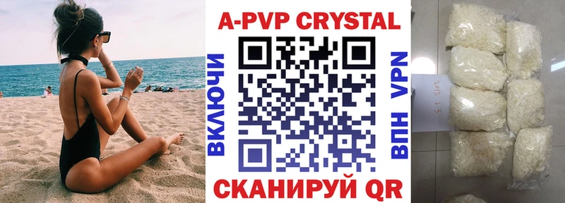 Alfa_PVP VHQ  Михайловка 