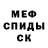 АМФЕТАМИН Premium Bevan McCrory