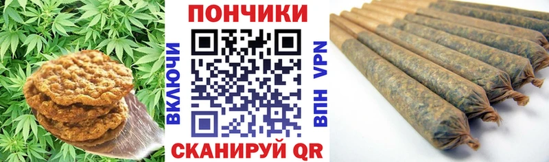 магазин Михайловка Печенье с ТГК конопля