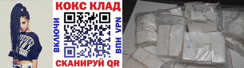 блэк спрут ссылки Михайловка Кокаин 98%