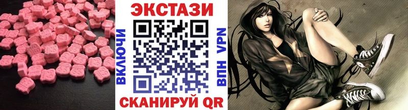ЭКСТАЗИ 280 MDMA  Михайловка 