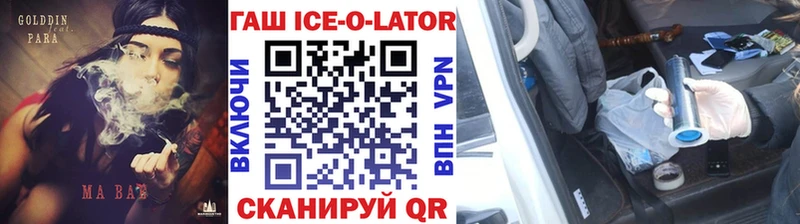 блэк спрут маркетплейс  Михайловка  Гашиш гарик  где продают наркотики 