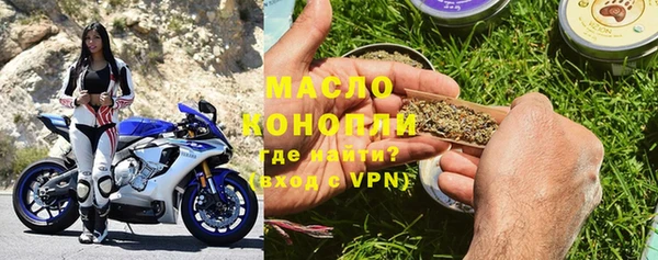 кокаин Арсеньев
