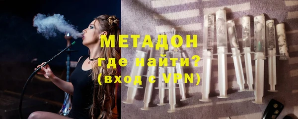 каннабис Армянск