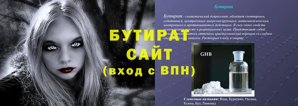 трава Аркадак