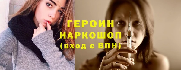 кокаин Арсеньев
