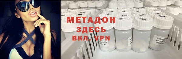 каннабис Армянск