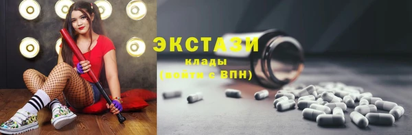 кокаин Арсеньев