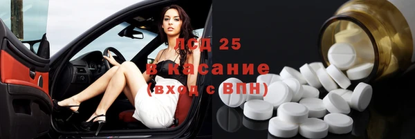 каннабис Армянск