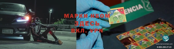 каннабис Армянск