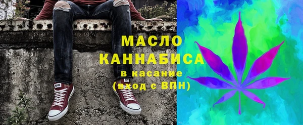каннабис Армянск