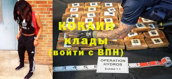 кокаин Арсеньев