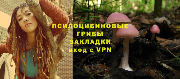 кокаин Арсеньев