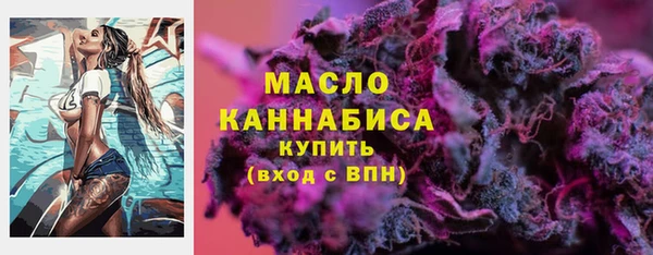 кокаин Арсеньев