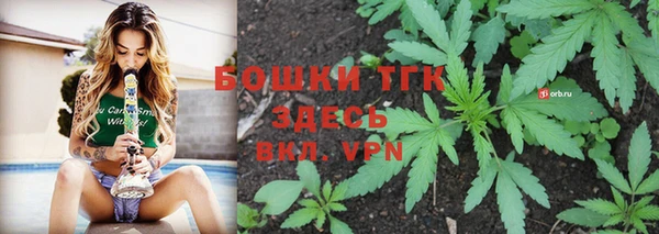 кокаин Арсеньев