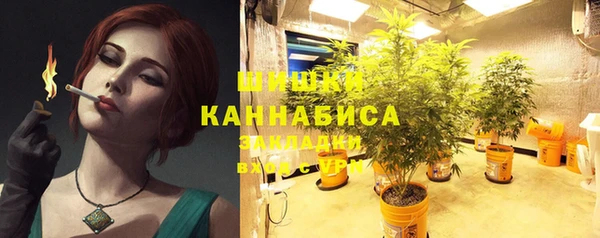 кокаин Арсеньев