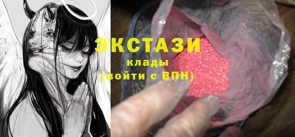 кокаин Арсеньев