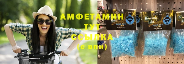 кокаин Арсеньев