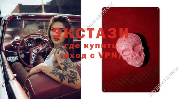 кокаин Арсеньев
