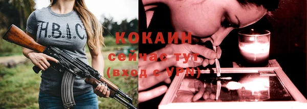 кокаин Арсеньев
