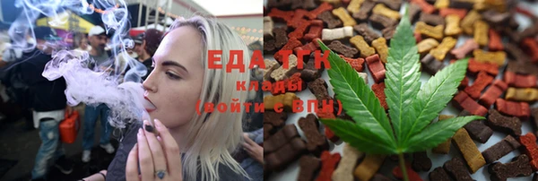 трава Аркадак