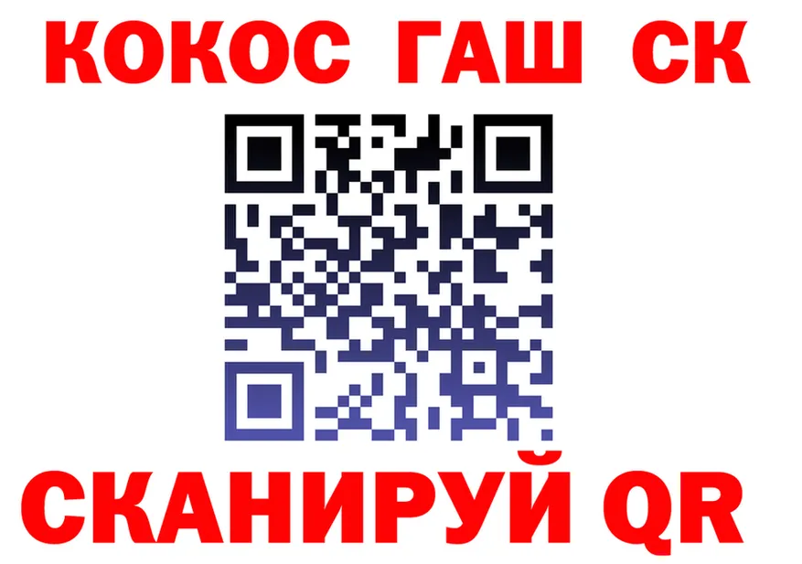 Альфа ПВП СК КРИС зеркало маркетплейс блэк спрут Михайловка