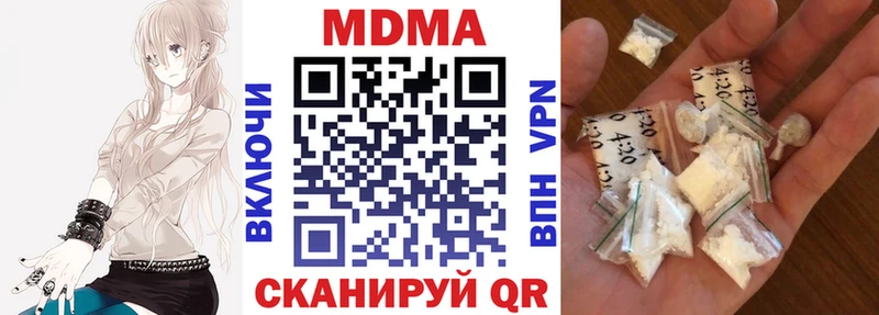 продажа наркотиков  Михайловка  МДМА VHQ 