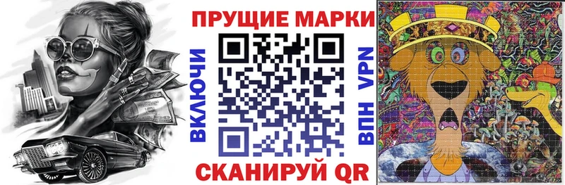 Марки N-bome 1,5мг  Михайловка 