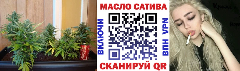 ТГК вейп с тгк  цены наркотик  Михайловка 