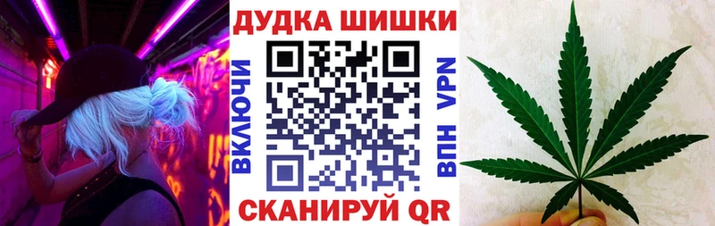 Бошки марихуана планчик  Михайловка 
